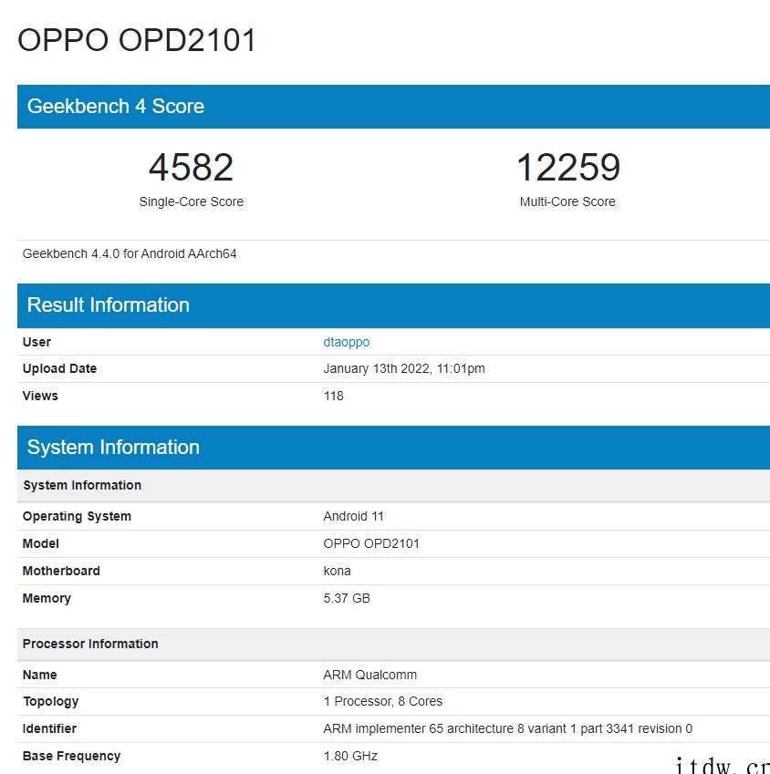 OPPO 首款平板电脑现身 Geekbench:搭载高通骁龙