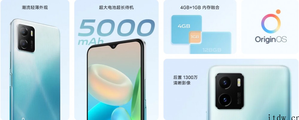 vivo 推出 Y10 / t1 手机:搭载联发科芯片,10