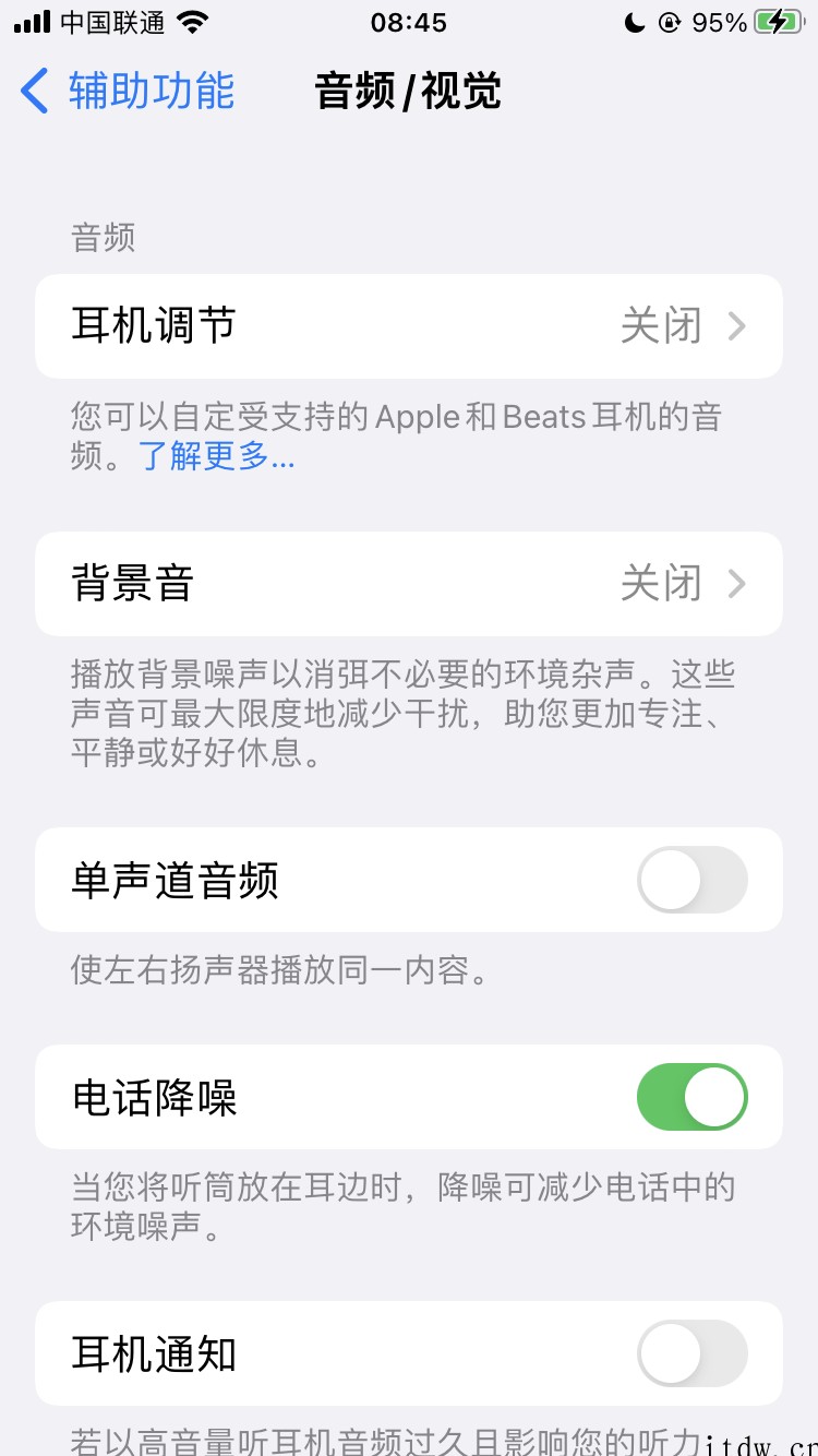 苹果支持部门:iPhone 13 / Pro 系列手机不再支