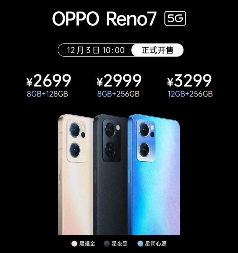 OPPO Find X5 Lite 新机曝光,为 Reno7