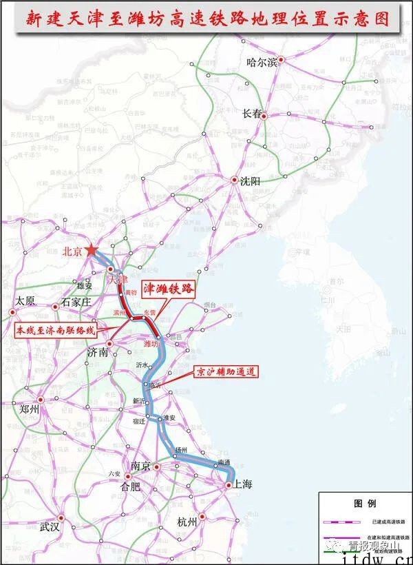 津潍高铁获批:设计时速 350 公里,青岛至北京无需绕行