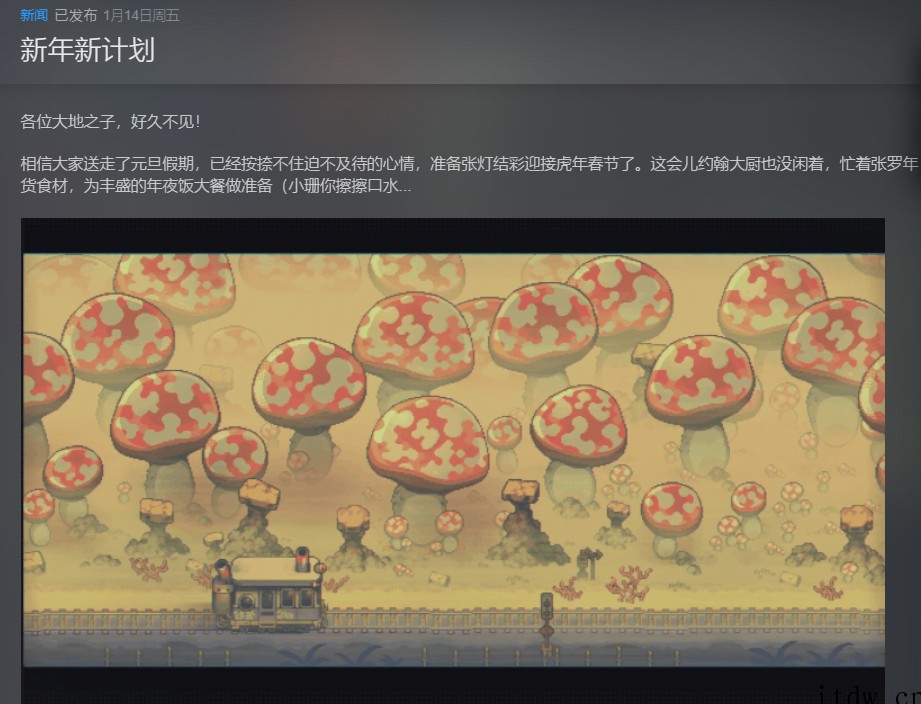 国产游戏《风来之国》将上线手游与国行 Switch 版本,已