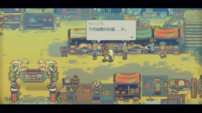 国产游戏《风来之国》将上线手游与国行 Switch 版本,已