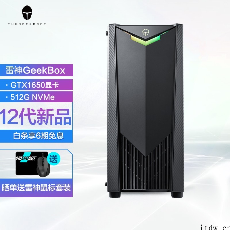 雷神推出新款 GeekBox 游戏 / 设计台式机:i5
