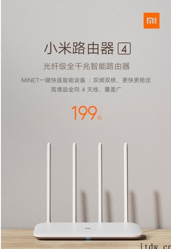 网友无聊拆掉四年前的小米路由器 4:惊现“为发烧而生”
