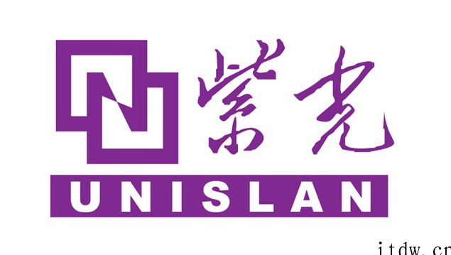 紫光集团:重整计划获法院裁定批准