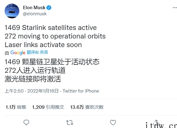 SpaceX 已发射近 2000 颗星链卫星,马斯克:146