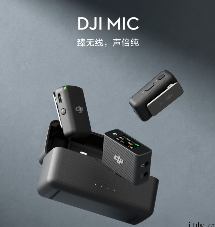 2299元,大疆发布 DJI Mic 无线收音系统:250