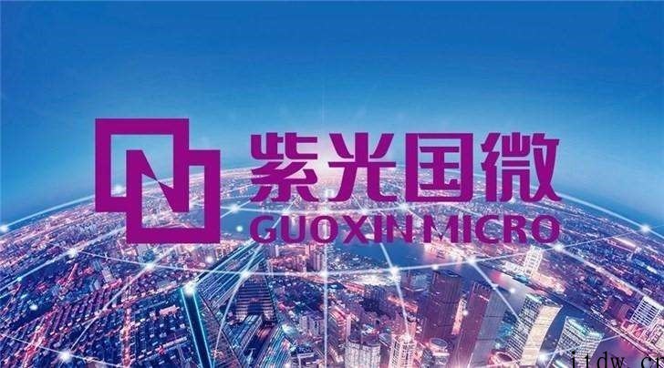 紫光国微:预计2021年净利同比增长 136%