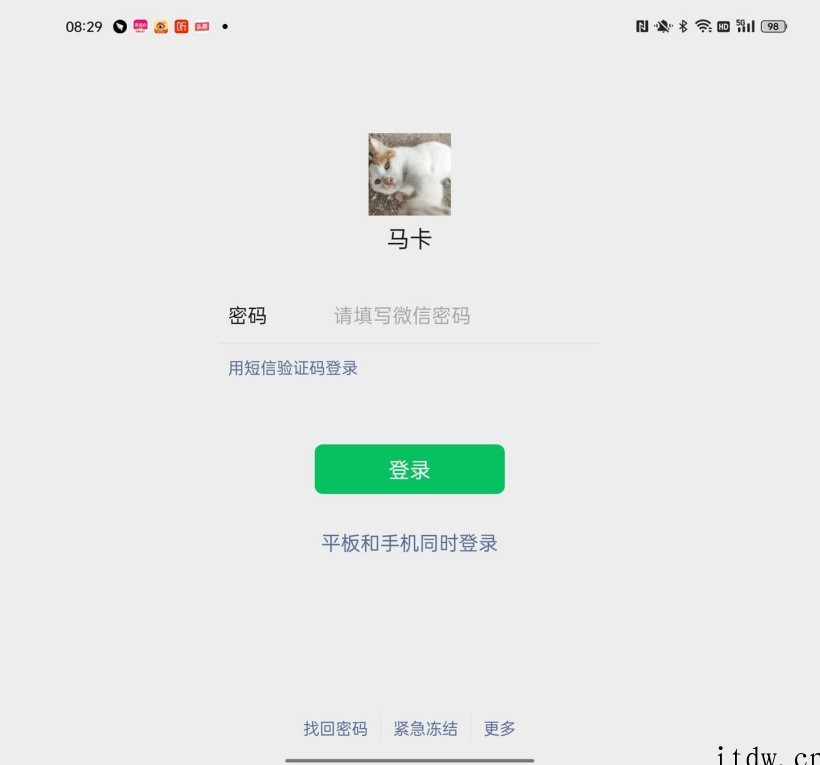 OPPO Find N 长期体验报告:推荐给真心喜欢折叠屏的