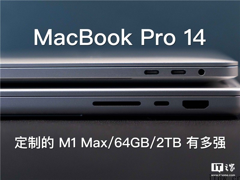 苹果 MacBook Pro 14 用户体验:定制的 M1 