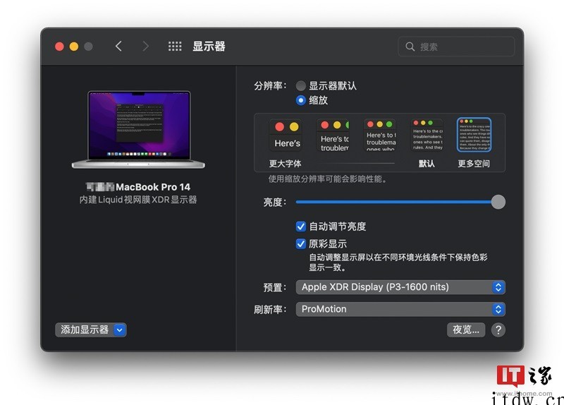 苹果 MacBook Pro 14 用户体验:定制的 M1 