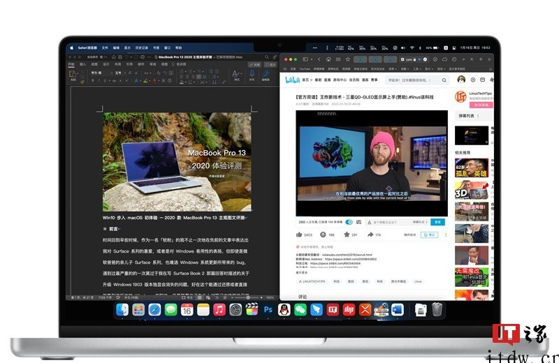 苹果 MacBook Pro 14 用户体验:定制的 M1 