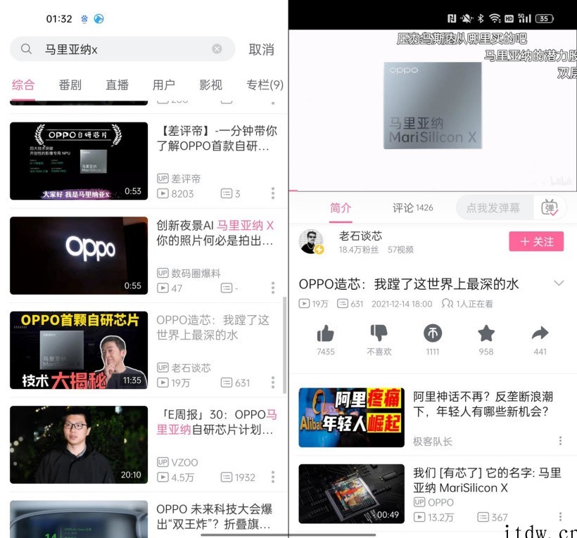 OPPO Find N 长期体验报告:推荐给真心喜欢折叠屏的