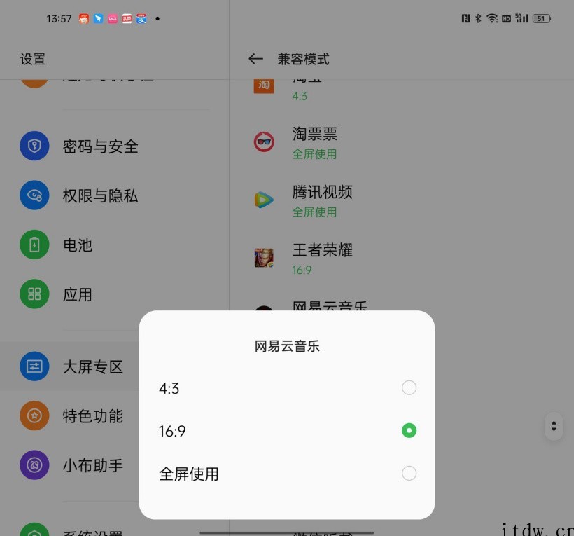 OPPO Find N 长期体验报告:推荐给真心喜欢折叠屏的