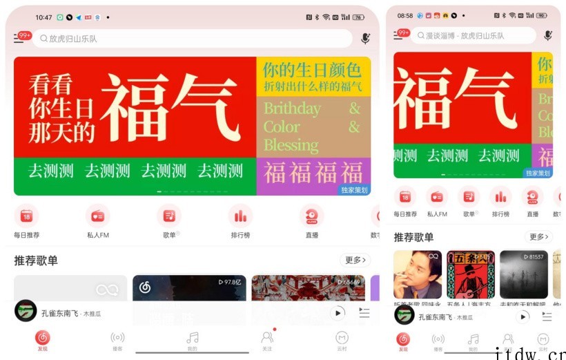 OPPO Find N 长期体验报告:推荐给真心喜欢折叠屏的