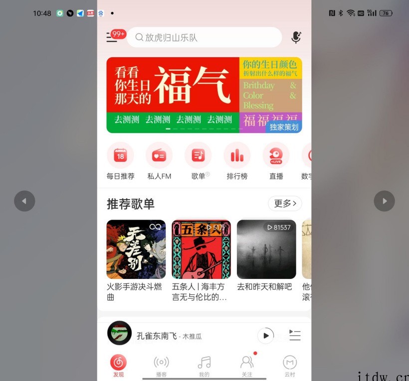 OPPO Find N 长期体验报告:推荐给真心喜欢折叠屏的