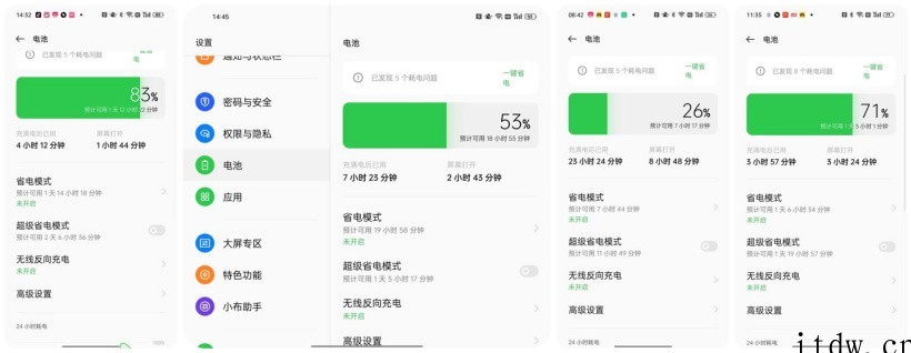 OPPO Find N 长期体验报告:推荐给真心喜欢折叠屏的