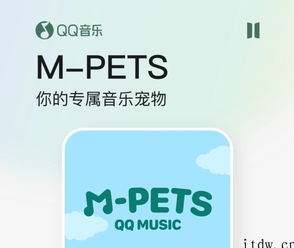 QQ 音乐安卓版 11.2