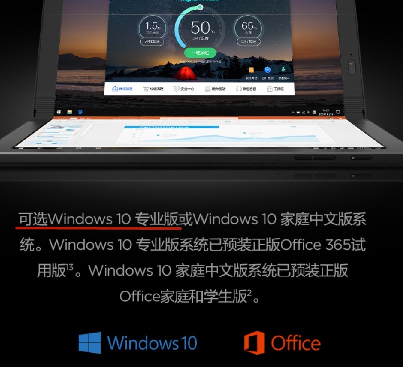 笔记本写着“可选”Win10 系统却不能选,某电脑品牌网店被