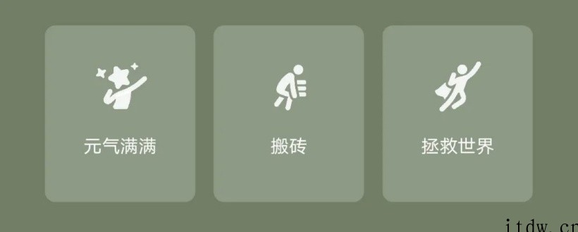 今天是微信11周年纪念日,微信状态诞生 1 周年