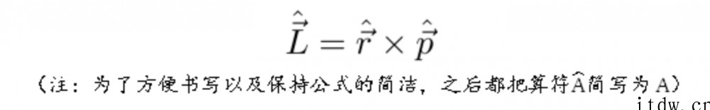 《张朝阳的物理课》继续研究氢原子,将哈密顿算符一分为二