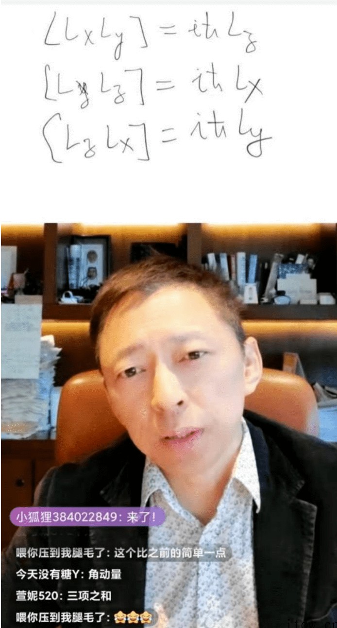 《张朝阳的物理课》继续研究氢原子,将哈密顿算符一分为二