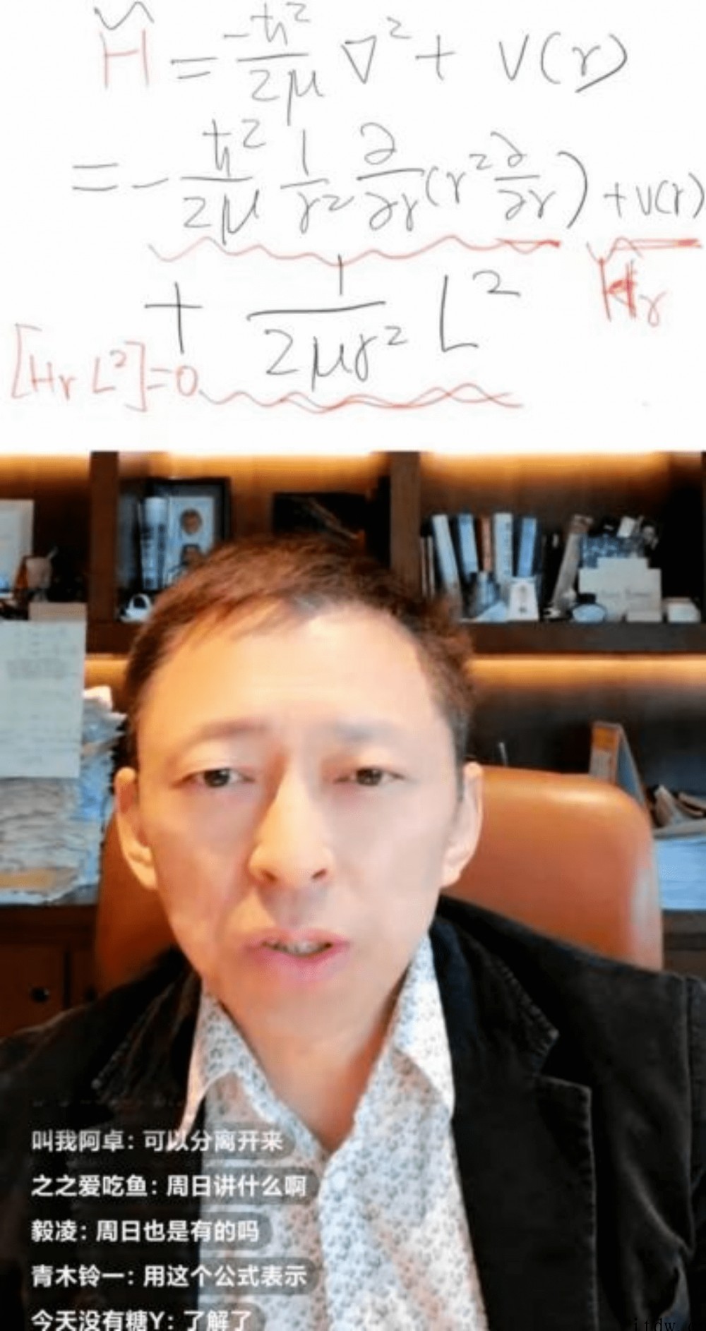 《张朝阳的物理课》继续研究氢原子,将哈密顿算符一分为二
