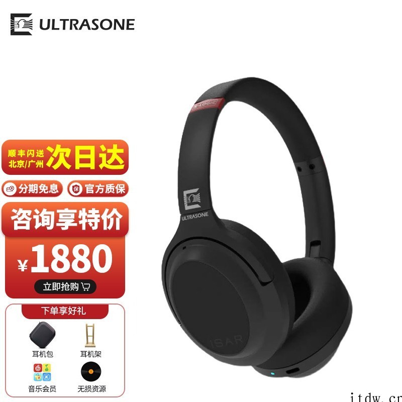 德国 Ultrasone 极致发布银河/ 蓝石 / 流星三款