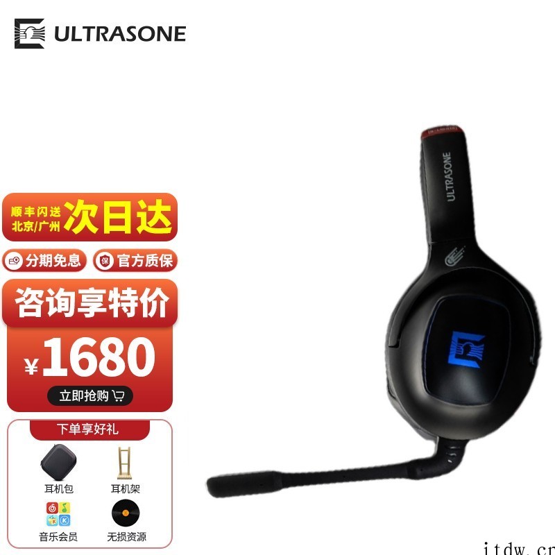 德国 Ultrasone 极致发布银河/ 蓝石 / 流星三款