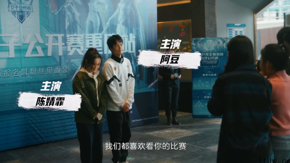 王者荣耀 KPL 贺岁微电影《赢家 3》将于 2 月 1 日