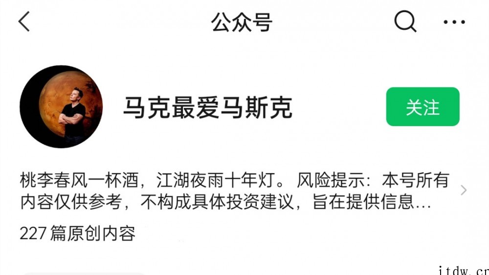 马克最爱马斯克2022年1月份视频