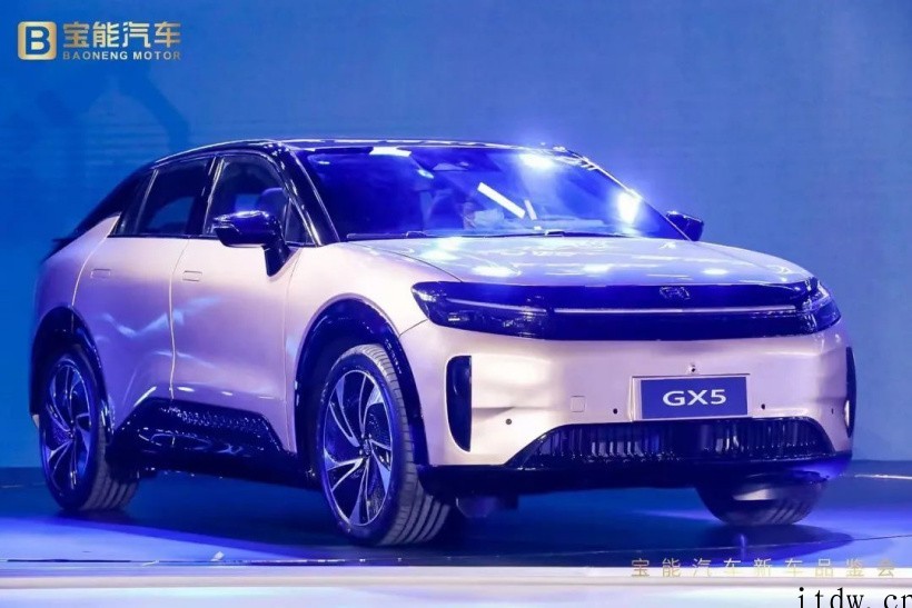 宝能汽车:BAO品牌首款车型 GX16 搭载自研动力电池,力