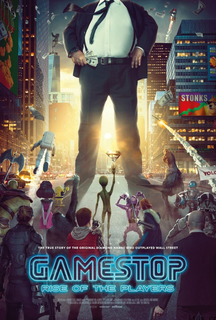 散户围剿华尔街,电影《GameStop:玩家的崛起》发布正式