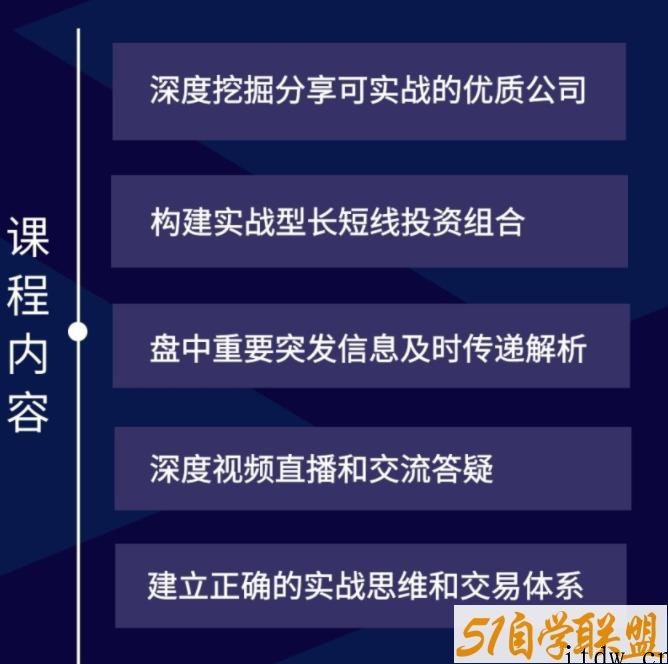 梅森投研·超级好赛道进阶实战 视频＋文字实盘直播群