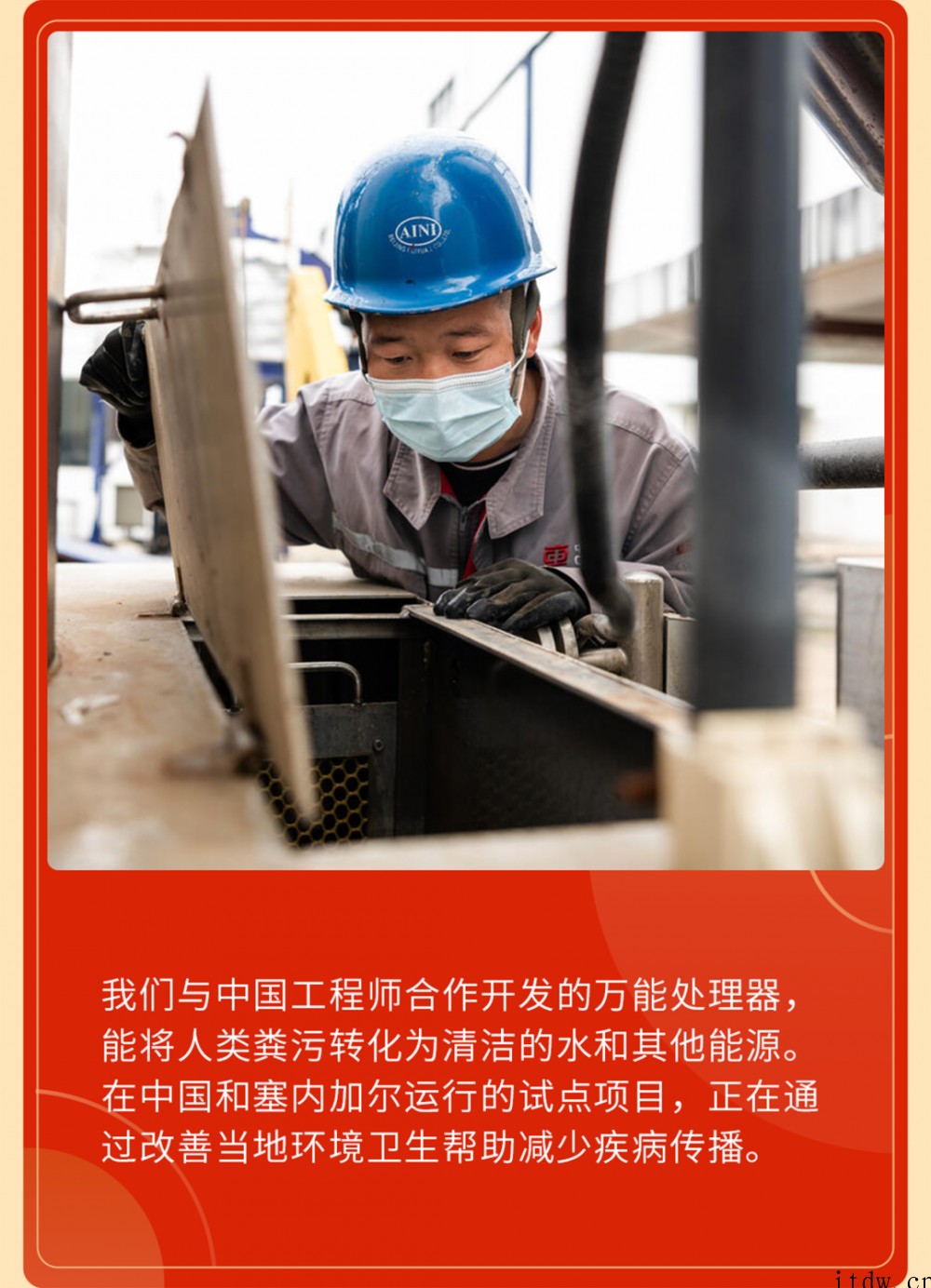 比尔盖茨送上新年祝福:愿大家虎年健康而富有成效