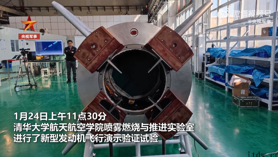 我国新型发动机飞行演示验证试验成功:空天动力领域跻身世界前列