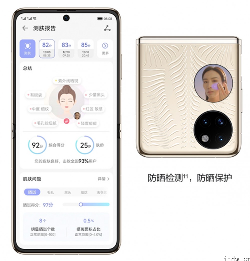 让春节礼物“折”起来!华为P50 Pocket、华为 Mat