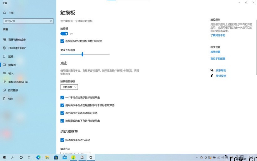 苹果Boot Camp 启动转换助理 6.1