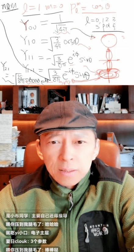 《张朝阳的物理课》直播继续讨论氢原子问题:求解薛定谔方程的角