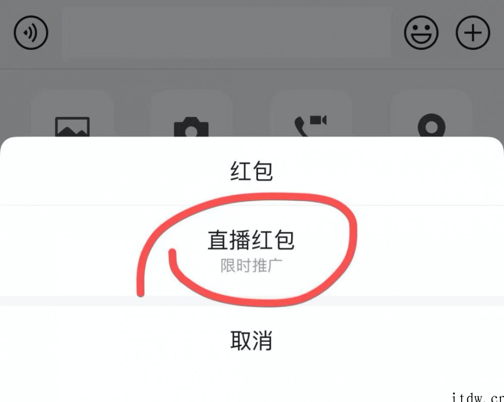 微信推出“拜年红包”功能:金额随机,带有祝福语和动态效果