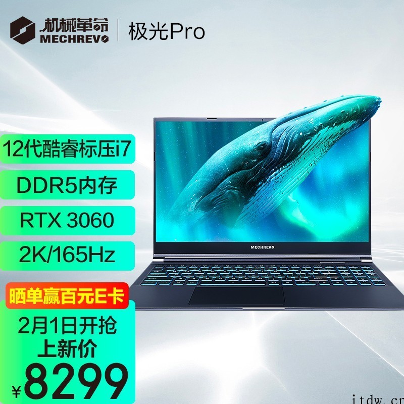 机械革命推出极光Pro游戏本:i7