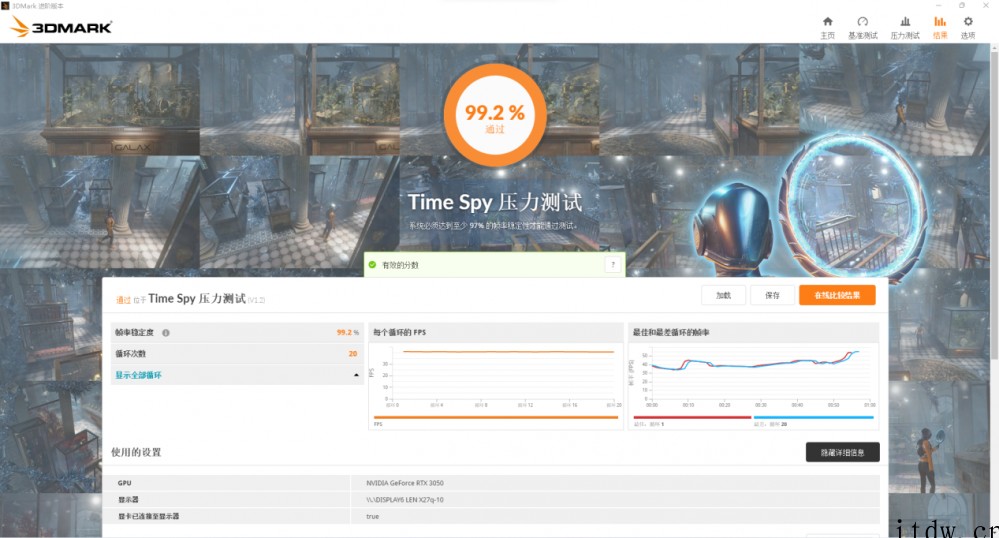 【IT之家评测室】索泰 GeForce RTX 3050 X