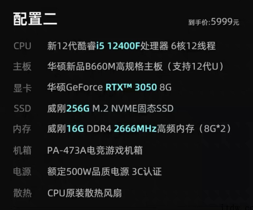 华硕上架新款台式机:i3