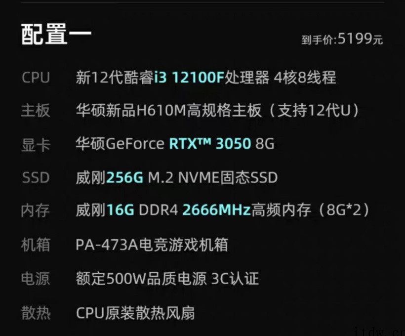 华硕上架新款台式机:i3
