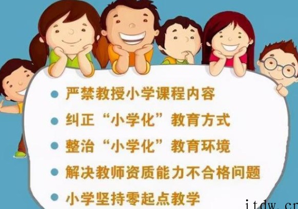 小学生接受超前教育，一味地依赖于补课班提升成绩