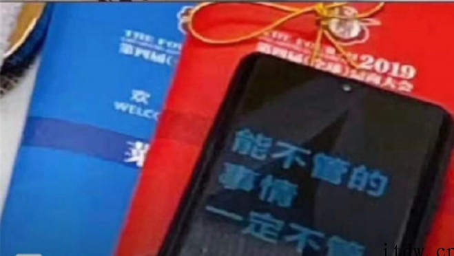 小米王化:雷军卸任北京小米电子产品有限公司董事长是正常变更