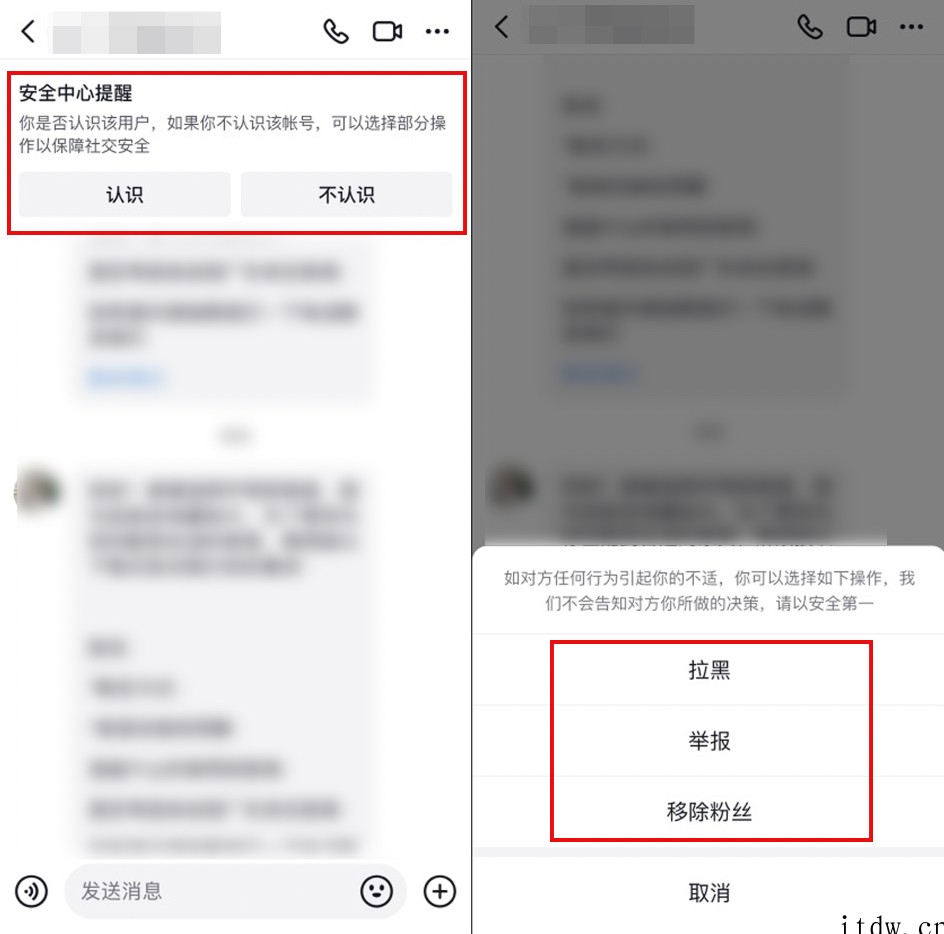 抖音:持续打击网络暴力,近期共清理 42291 条涉网暴不良