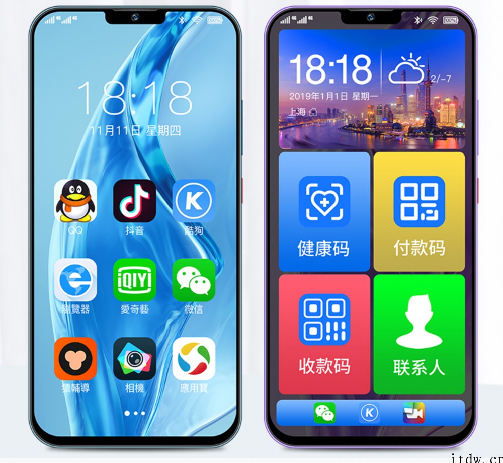 外观酷似 iPhone 13,支持华为 HMS 生态