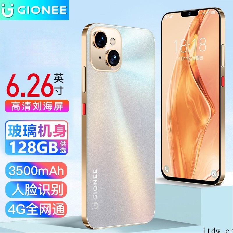 外观酷似 iPhone 13,支持华为 HMS 生态